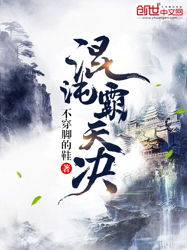 探花族